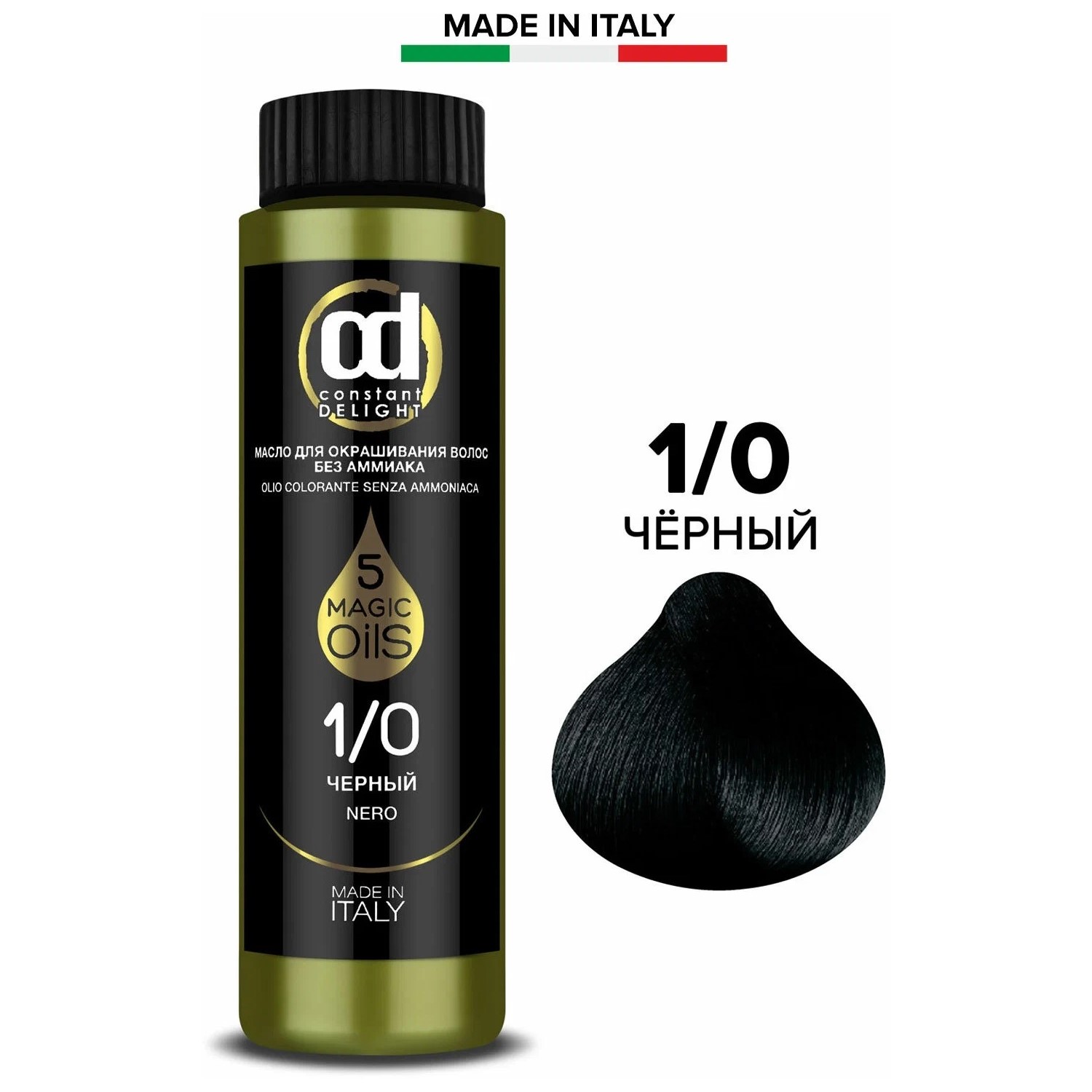 orig-2.jpg Масло для окрашивания волос 1.0 чёрный 50 мл CONSTANT DELIGHT