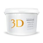 Альгинатная маска для лица и тела EXPRESS LIFTING с экстрактом женьшеня, 1200 гр,, COLLAGENE 3D Medical