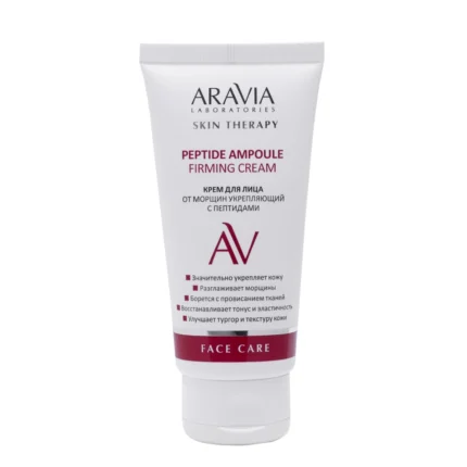 Крем для лица от морщин укрепляющий с пептидами Peptide Ampoule Firming Cream, 50 мл ARAVIA