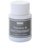 Планета М- Аномивит, 60 табл.