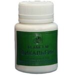 Планета М-Викальгин, 40 капс.