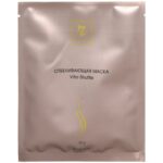 Пластифицифицирующая отбеливающая маска, 30 мл.