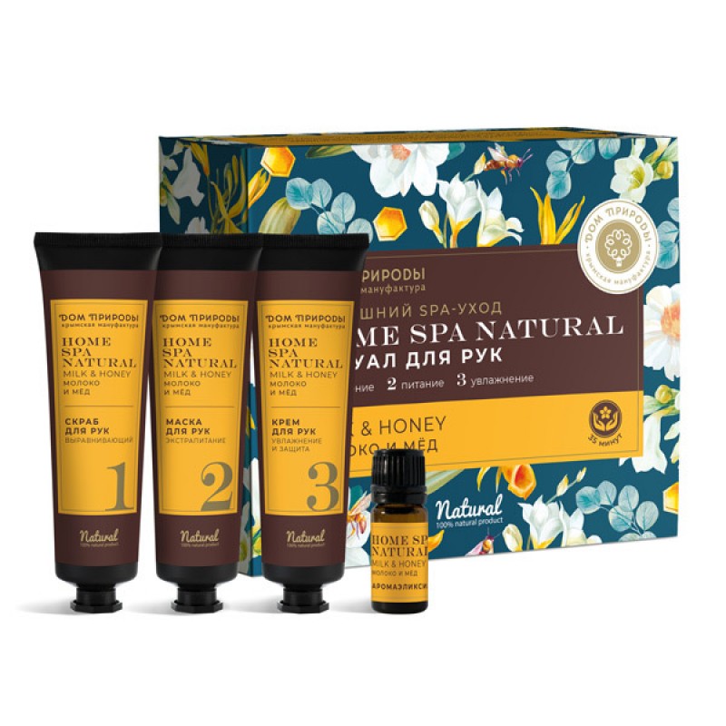 s-ru-images-products-1-2768-389008080-482-800x800-1.jpg Домашний SPA-уход за руками Молоко и мёд