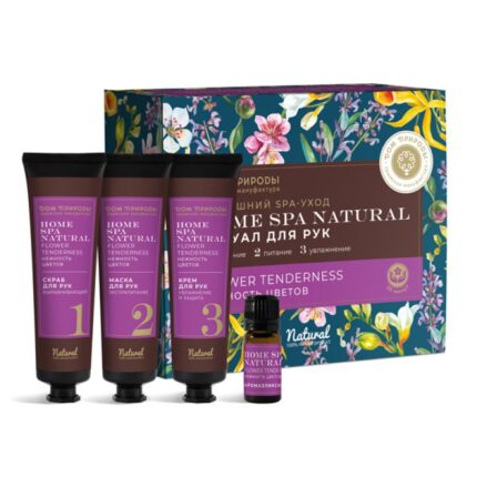Домашний SPA-уход за руками Нежность цветов