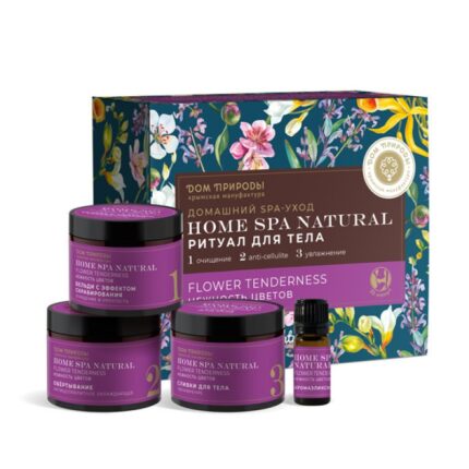 Домашний SPA-уход за телом Нежность цветов