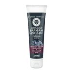 Натуральный бальзам для волос с грязью Сакского озера с ЭФИРНЫМ МАСЛОМ ГРЕЙПФРУТА Освежающий уход, 150 г