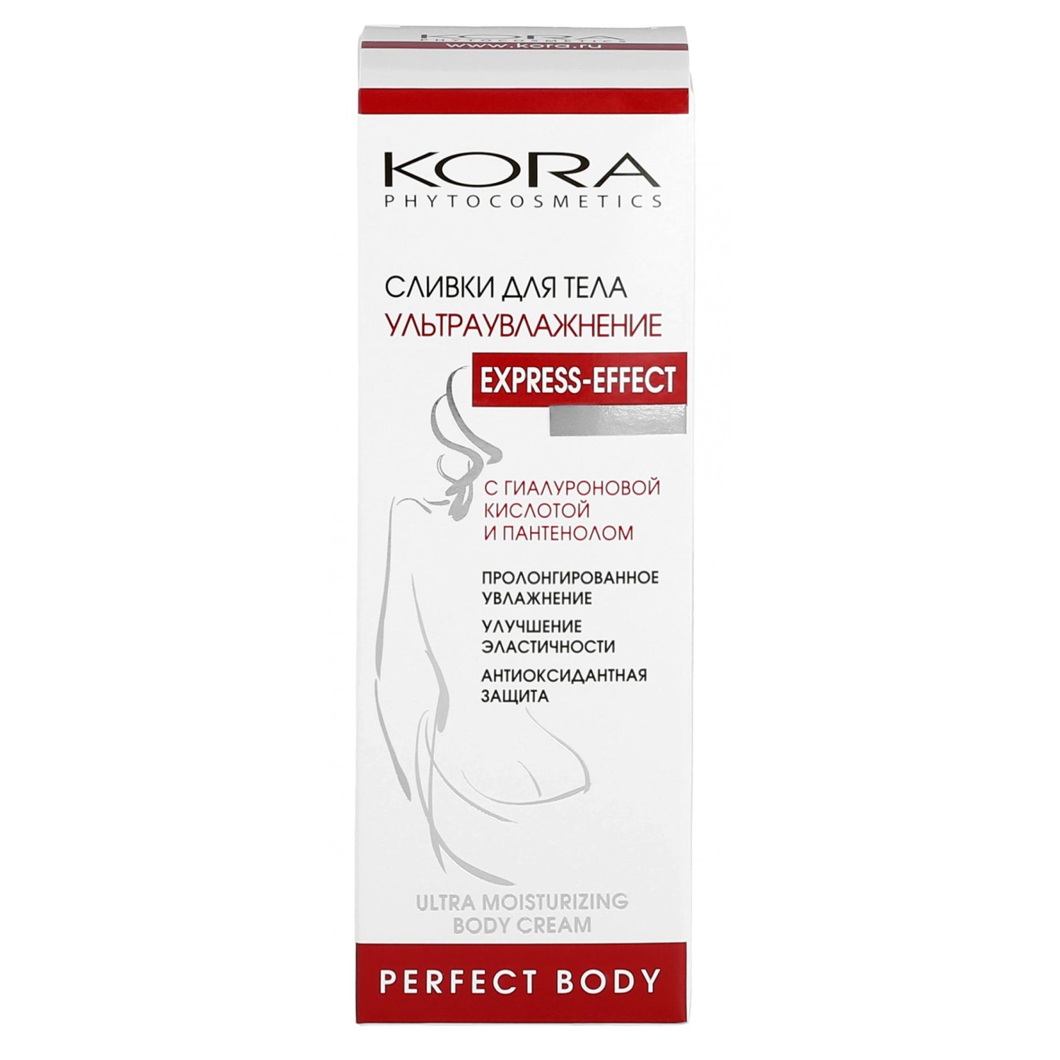 slivki-1.jpg Сливки для тела ультраувлажняющие с гиалуроновой кислотой 150 мл KORA 44805