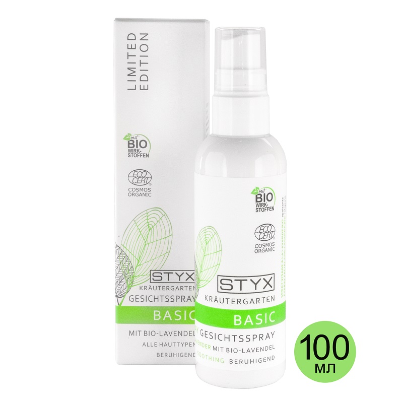 stx14112-800x800-1.jpg Спрей для лица quotЛавандаОрганикquot мл KRUTERGARTEN STYX