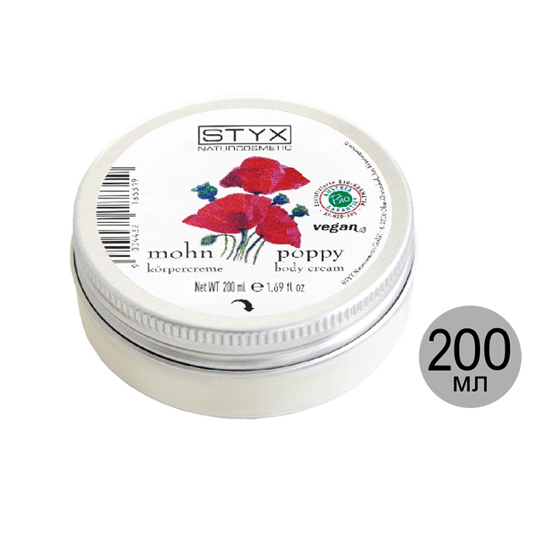 stx18634-800x800-1.jpg Крем МАК для тела, 200 мл