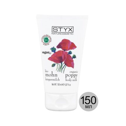 Молочко МАК для тела, 150 мл