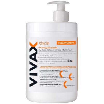 Моделирующий гель V-SHOCK для обертывания, 1000 мл