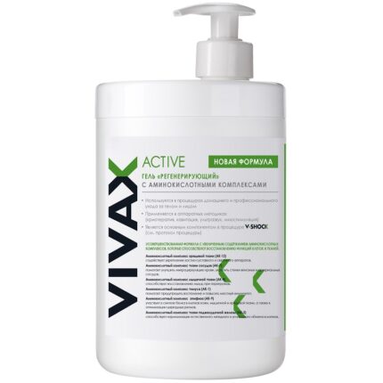 Регенерирующий гель V-SHOCK для обертывания, 1000 мл