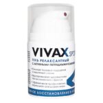 Релаксантный гель с активными пептидными комплексами TRAVEL SIZE, 50 мл