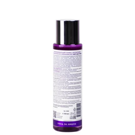Anti-Age Tonic Омолаживающий тоник с коллагеном и комплексом аминокислот 250 мл ARAVIA 064