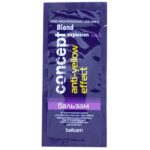 Оттеночный бальзам Эффект арктический блонд 15 мл CONCEPT