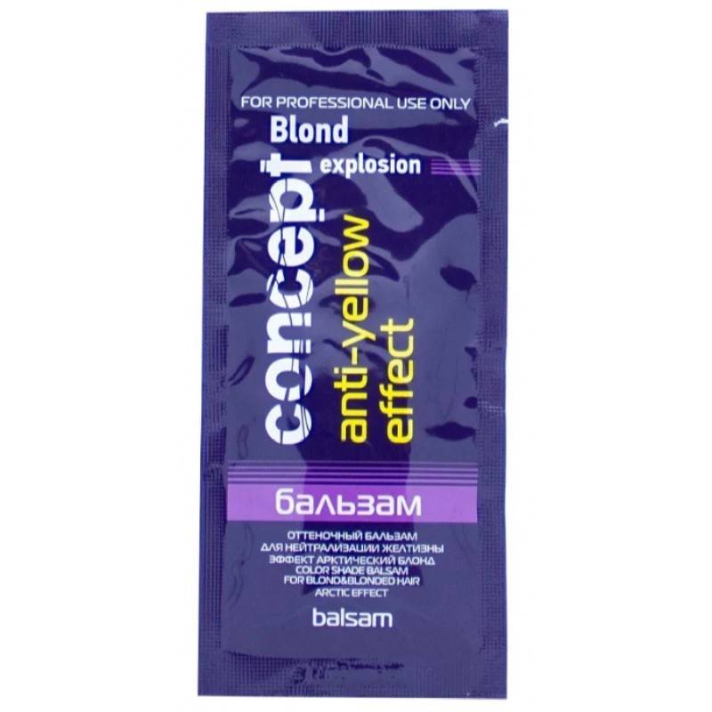 xpress-ru-bqd0mk5667fk7qt97l10-original-800x800-1.jpg Оттеночный бальзам Эффект арктический блонд 15 мл CONCEPT