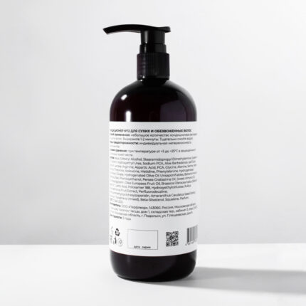 Кондиционер для сухих и обезвоженных волос №12 500 мл INCLIP