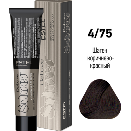 De Luxe Silver Крем-краска для волос 4/75 шатен коричнево-красный 60 мл ESTEL