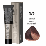 De Luxe Silver Крем-краска для волос 5/6 светлый шатен фиолетовый 60 мл ESTEL