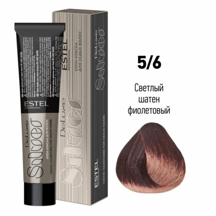 De Luxe Silver Крем-краска для волос 5/6 светлый шатен фиолетовый 60 мл ESTEL