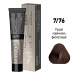 De Luxe Silver Крем-краска для волос 7/76 русый коричнево-фиолетовый 60 мл ESTEL