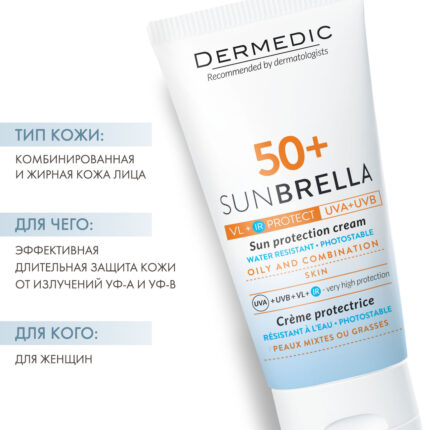 Sunbrella Sun Protection Cream Oily and Combination Skin SPF 50+ Солнцезащитный крем для жирной кожи и комбинированной кожи 50 мл DERMEDIC