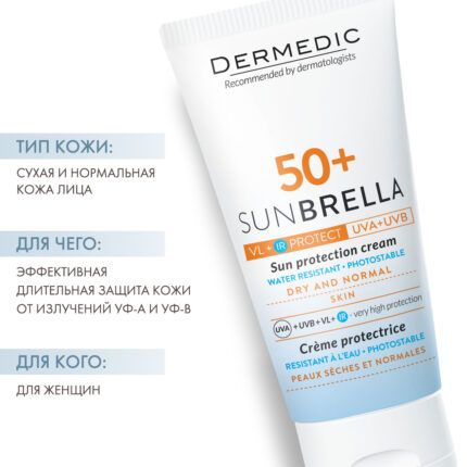 Sunbrella Sun Protection Cream Dry and Normal Skin SPF 50+ Солнцезащитный крем для сухой и нормальной кожи 50 мл DERMEDIC