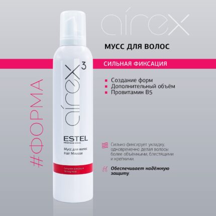 Estel Airex Мусс для волос сильная фиксация 300 мл