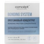 Concept Bonding System Bonding Protein Concentrate Протеиновый концентрат для волос 10*10 мл