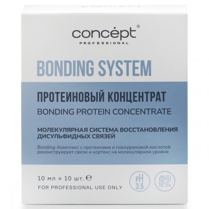 Concept Bonding System Bonding Protein Concentrate Протеиновый концентрат для волос 10*10 мл