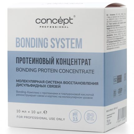 Concept Bonding System Bonding Protein Concentrate Протеиновый концентрат для волос 10*10 мл