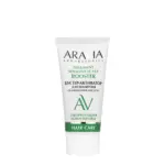 ARAVIA Treatment Sensitive Scalp Booster Бустер-активатор для шампуня против перхоти 50 мл