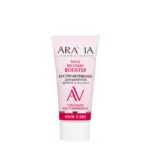 ARAVIA Total Recovery Booster Бустер-активатор для шампуня восстанавливающий 50 мл