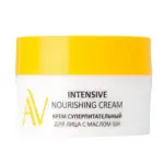 ARAVIA Intensive Nourishing Cream Крем суперпитательный для лица с маслом ши 50 мл
