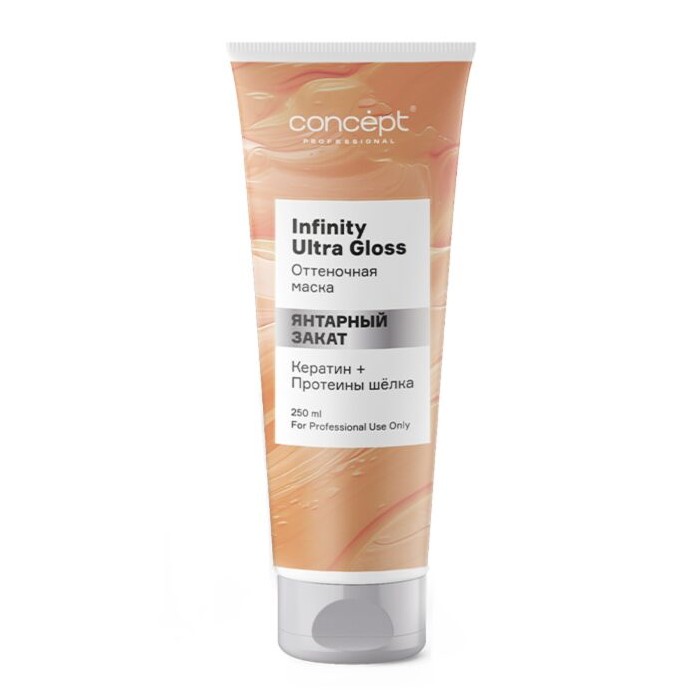concept_infinity_ultra_gloss_maska_ottenochnaya_yantarnyy_zakat_250ml CONCEPT Infinity Ultra Gloss Маска оттеночная Янтарный закат 250 мл — изображение 1