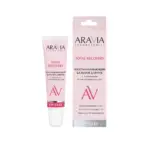 arav4ARAVIA Total Recover Восстанавливающий бальзам для губ с ланолином и пчелиным воском 15 мл
