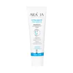 ARAVIA Extra White Toothpaste Зубная паста для отбеливания зубов 100 гр