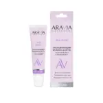 ARAVIA Age Delay Омолаживающий бальзам для губ с маслом карите и витамином E 15 мл