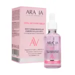ARAVIA Total Recovery Serum Восстанавливающая сыворотка для лица с астаксантином и мочевиной 50 мл
