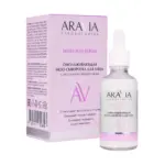 ARAVIA Mezo-Plex Serum Омолаживающая мезо-сыворотка для лица с экстрактом черной икры 50 мл