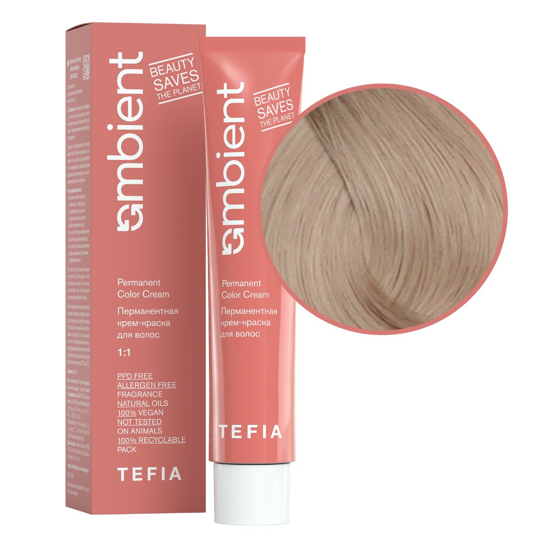 xr:d:DAFQl6xCL6A:17,j:3504662053,t:23021117 TEFIA Ambient 10.0 Перманентная крем-краска для волос Экстра светлый блондин натуральный 60 мл
