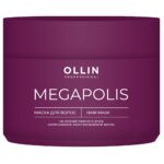 Ollin Megapolis Маска на основе черного риса 300 мл