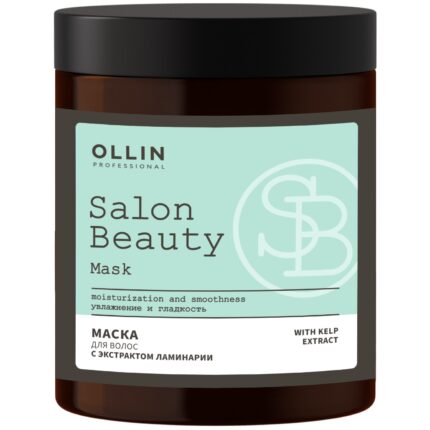 Ollin Salon Beauty Маска для волос с экстрактом ламинарии 1000 мл