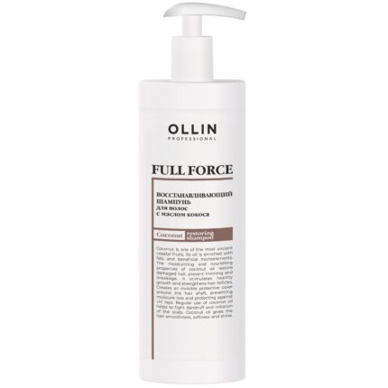 Ollin Full Force Интенсивный восстанавливающий шампунь с маслом кокоса 400 мл