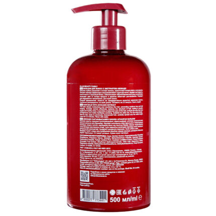 Ollin Beauty Family Бальзам для волос с экстрактом авокадо 500 мл