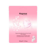 CELL FUSION Concentrate Essence Time Reverse Сыворотка омолаживающая 130 мл