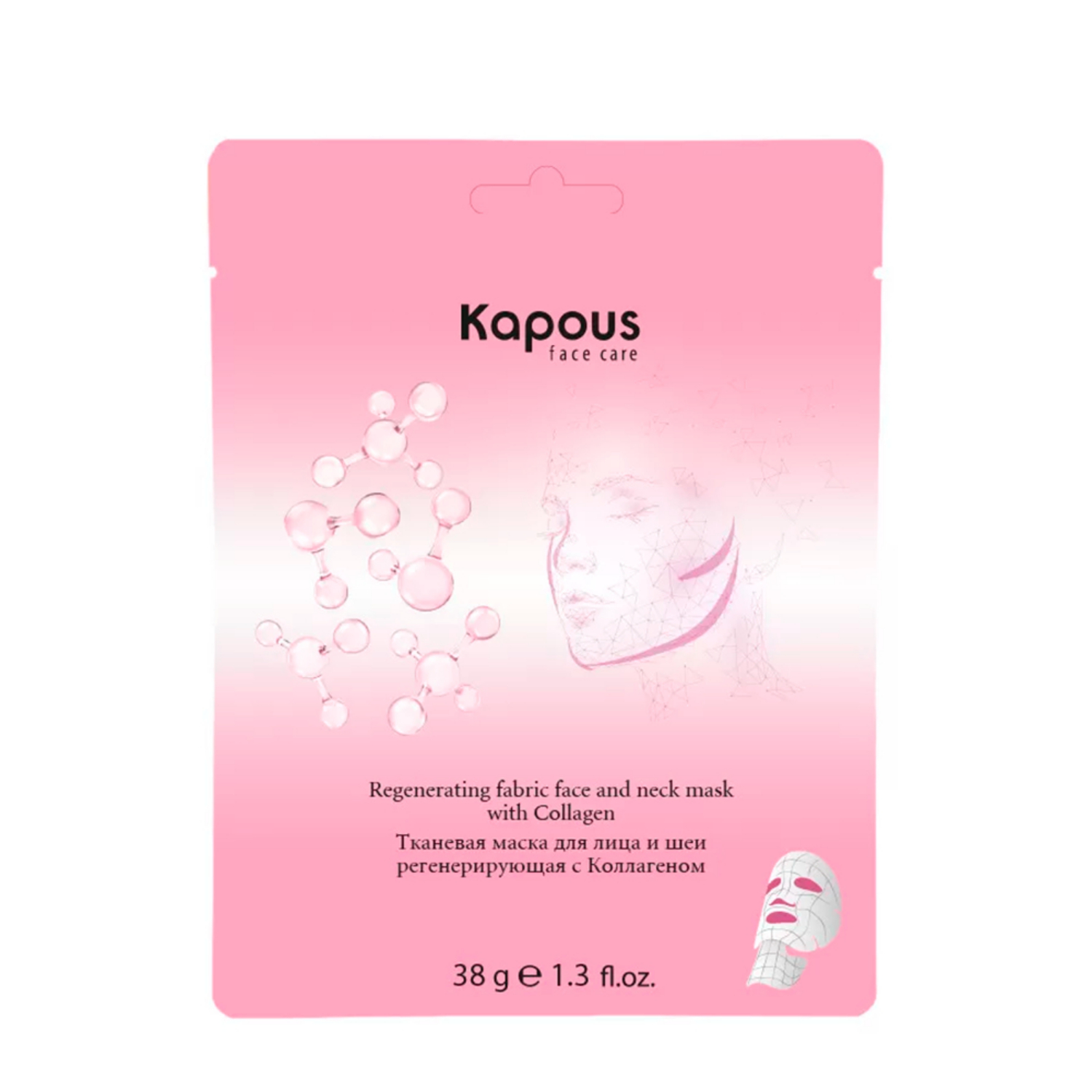 2785_1 CELL FUSION Concentrate Essence Time Reverse Сыворотка омолаживающая 130 мл