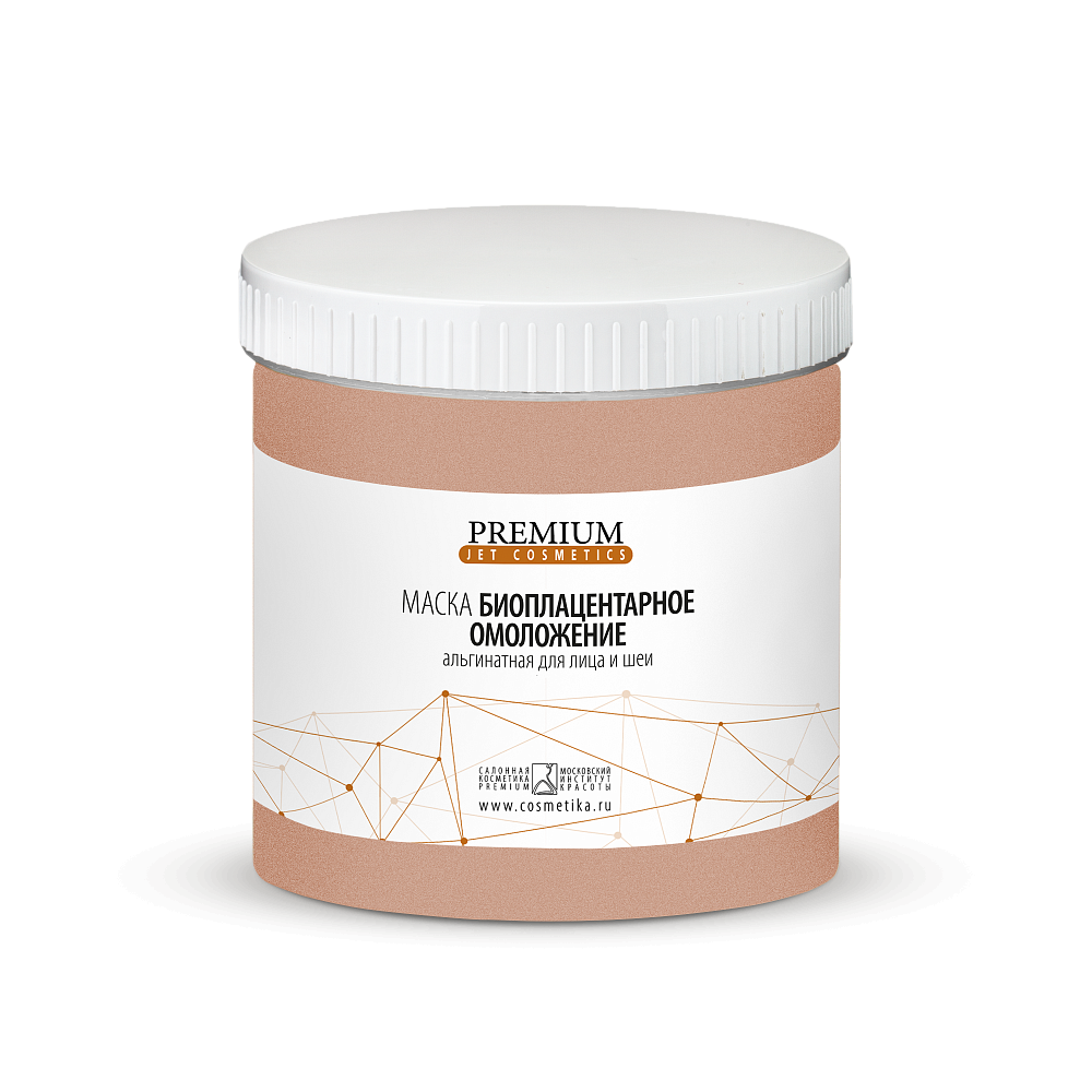 ГП060087 C9006, Сыворотка-лифтинг CELLPRO для лица, 30 мл, KLAPP