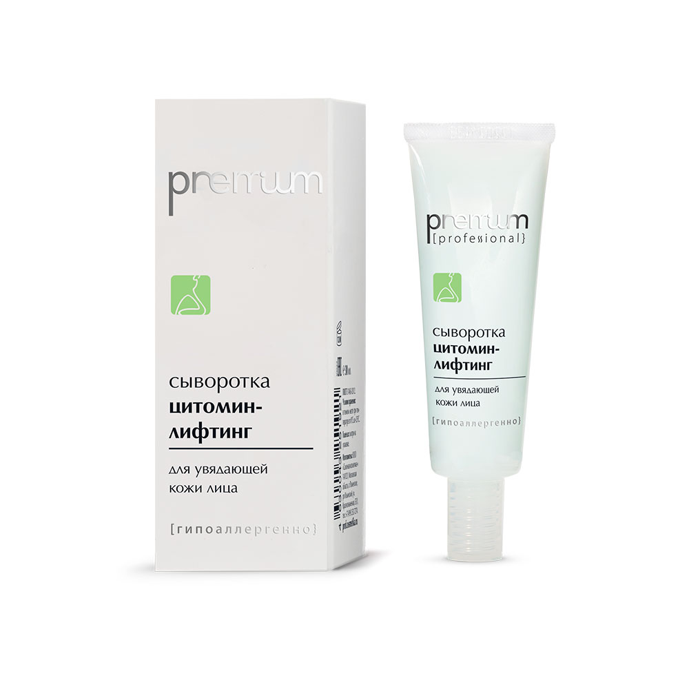 ГП070145 C9006, Сыворотка-лифтинг CELLPRO для лица, 30 мл, KLAPP