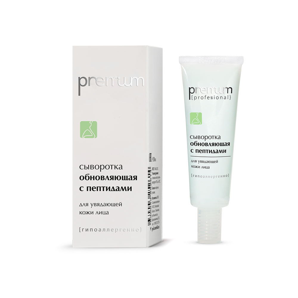 ГП070156 C9006, Сыворотка-лифтинг CELLPRO для лица, 30 мл, KLAPP